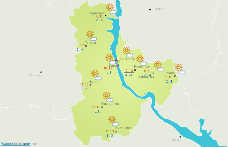 Днем потеплеет, но ночи еще холодные: прогноз погоды на сегодня